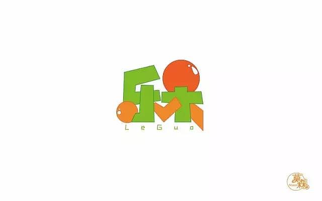 创意和形式是不错的,但果字,是不是有点像“呆”字?