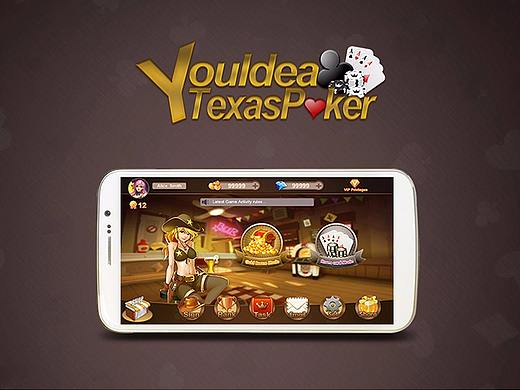 棋牌游戏App界面