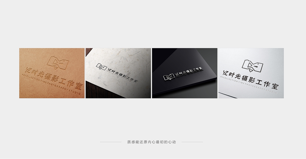 忆时光摄影工作室