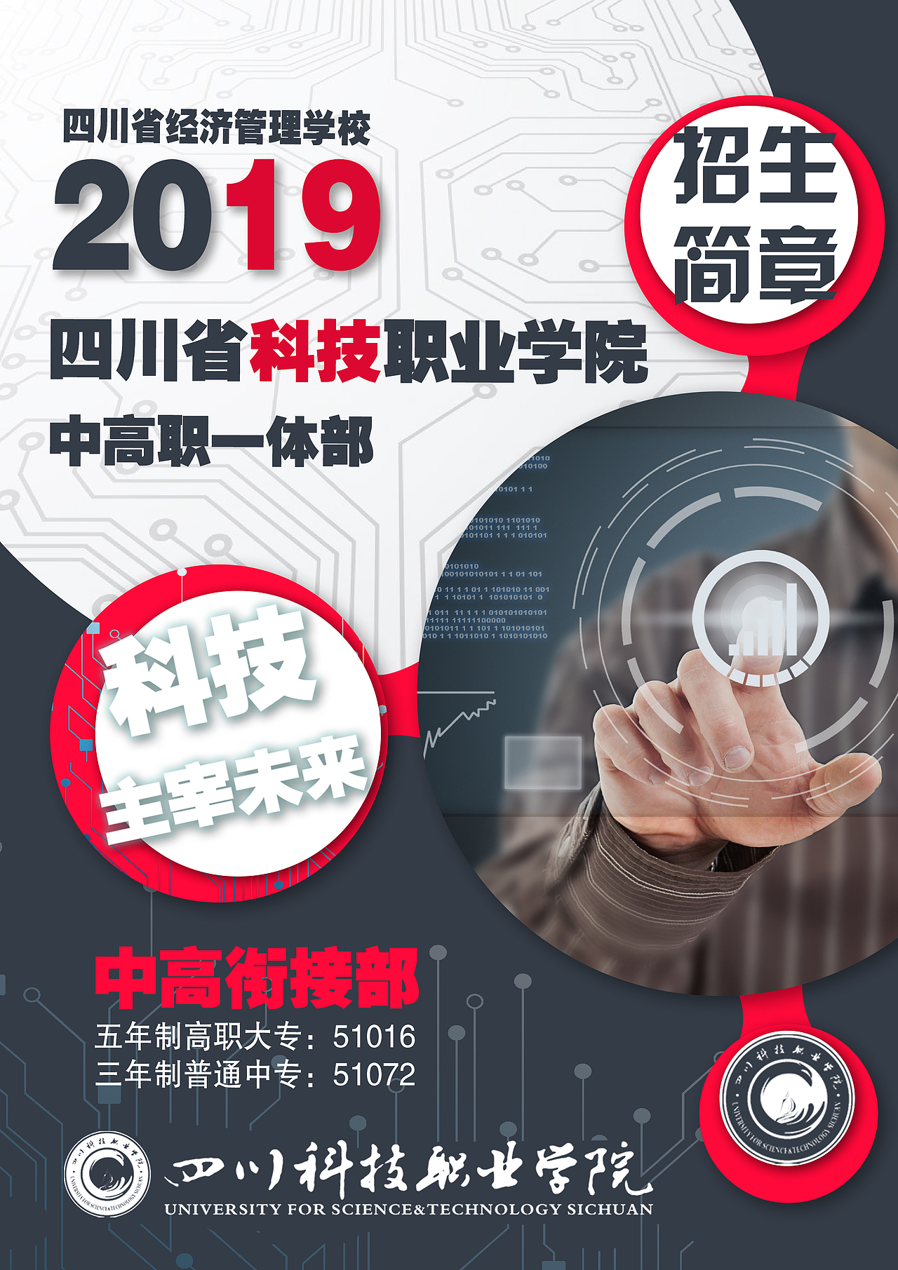 画册排版→点击查看更多