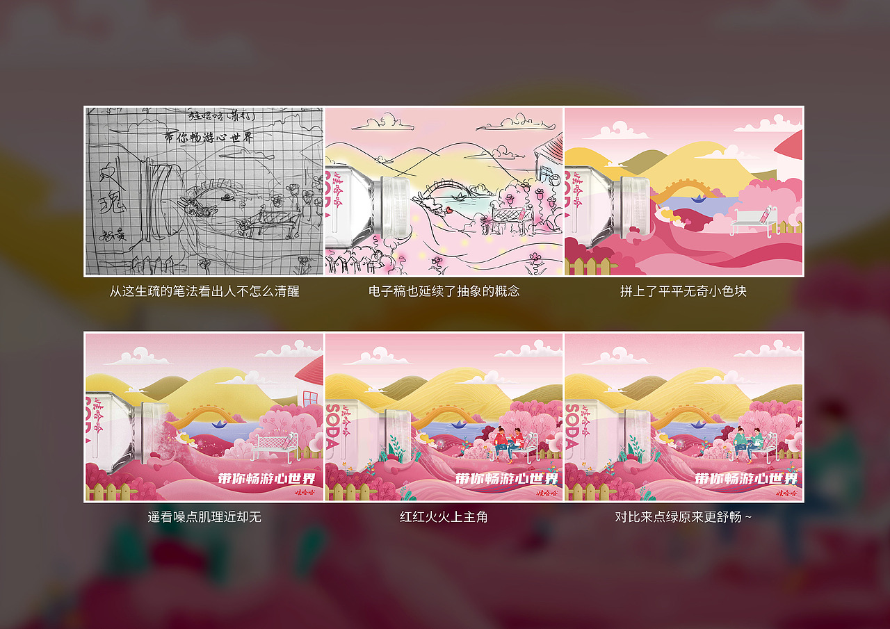 洲绿丨2020插画小合集（图ZMjM3NjAwNzcy） - 艺术插画 - 站酷设计师洲绿原创素材 - 站酷ZCOOL
