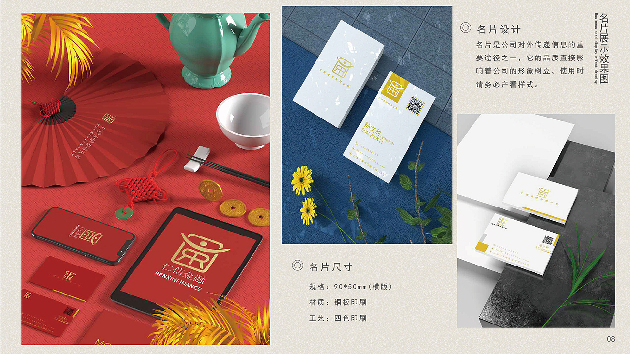 平面作品集（图ZMjQ2OTE5NzY4） - 品牌 - 站酷设计师酷logo欣原创素材 - 站酷ZCOOL