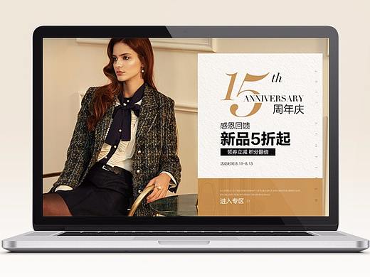 2017下半年页面