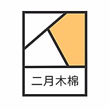 二月木棉的头像