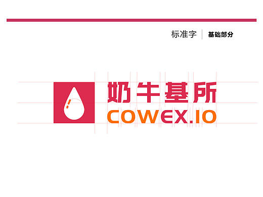 奶牛基所 logo（个人主页-ZNDk0MzE2MTY=） - Logo - 站酷设计师杨紫玲原创素材 - 站酷ZCOOL