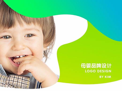 品牌LOGO VI 母婴 宝贝 婴幼儿童 好芽儿 吉祥物 设计 