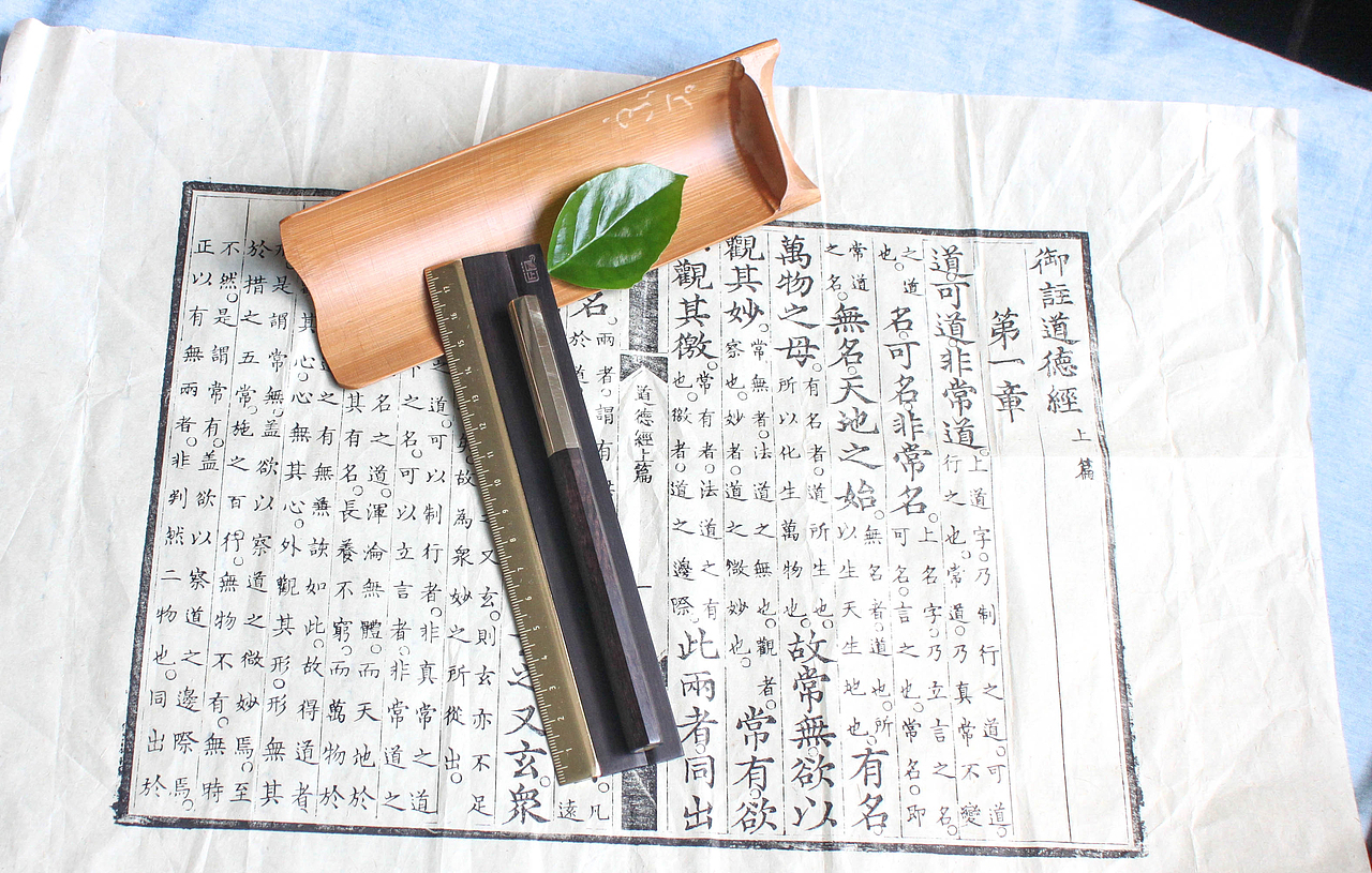 匠艺丨八方木笔