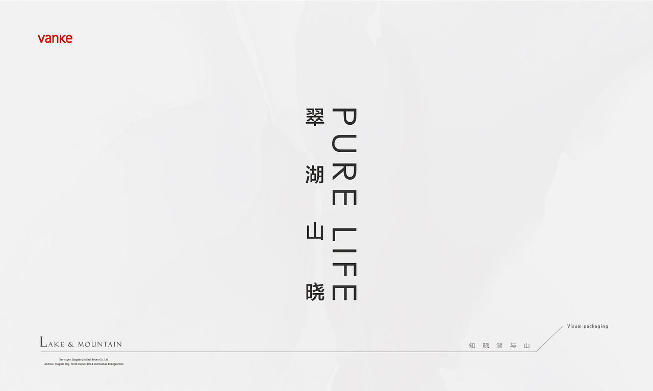 万科地产提报（图ZMjE3MTM5Mjgw） - 品牌 - 站酷设计师何小溪她麻麻原创素材 - 站酷ZCOOL