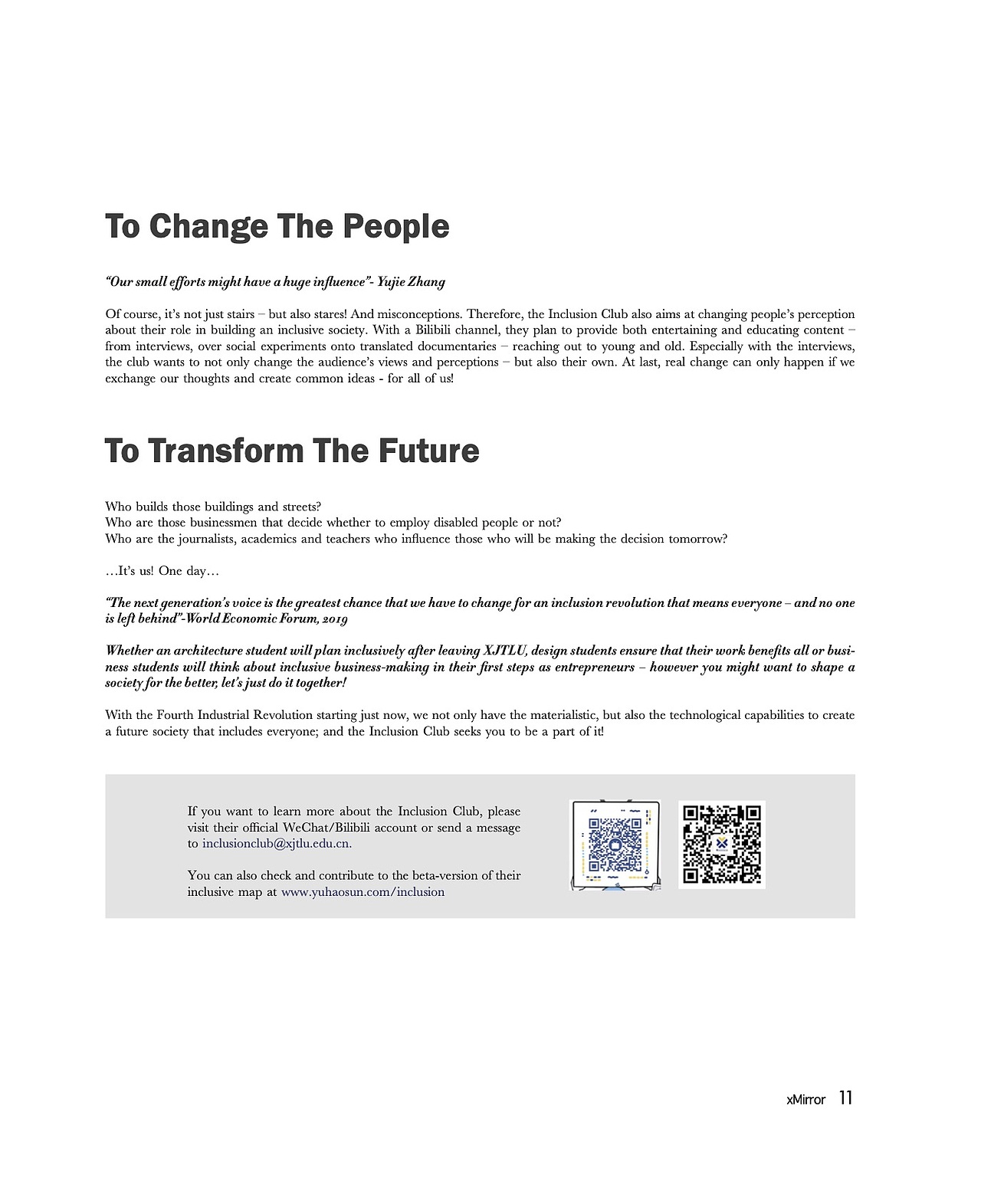 (平面设计）学生杂志 X mirror 03