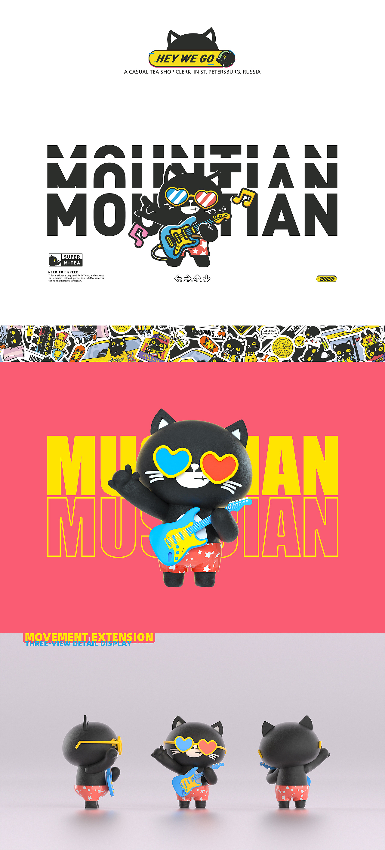 M-TEA茶饮店卡通IP形象