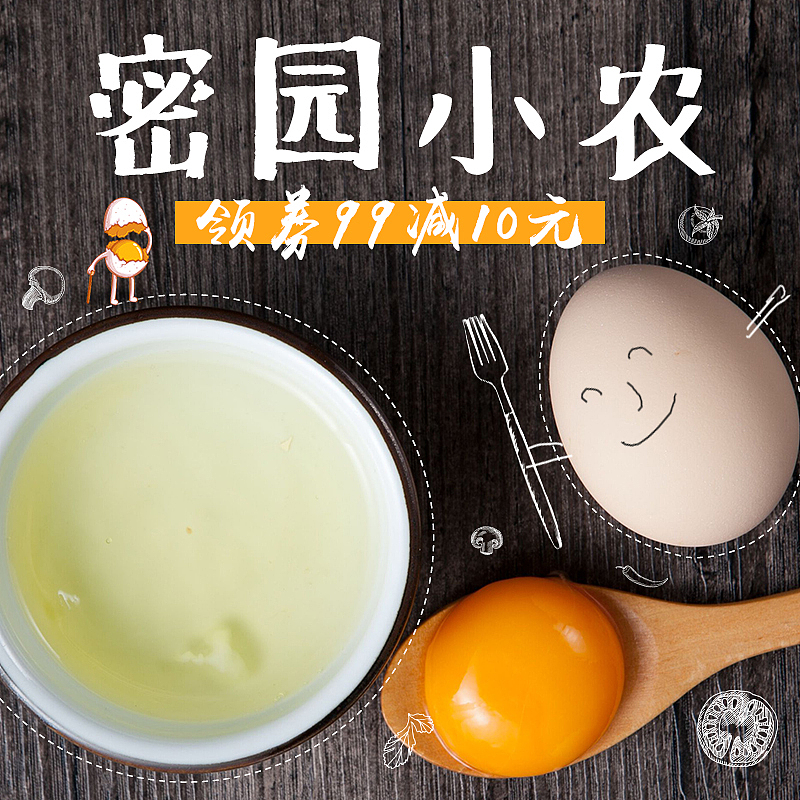 车图-鸡蛋，麦片（图ZNzYxNzYyOTY=） - 电商 - 站酷设计师深致原创素材 - 站酷ZCOOL