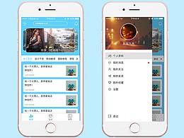 庞门正道概念APP