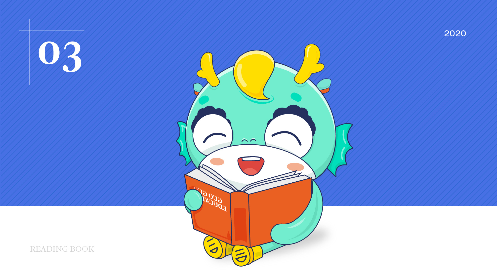 教育吉祥物 小龙