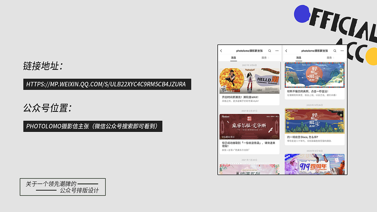 一个你意想不到的年度作品集（图ZMjQ3NTMxNDA4） - 海报 - 站酷设计师张不安原创素材 - 站酷ZCOOL