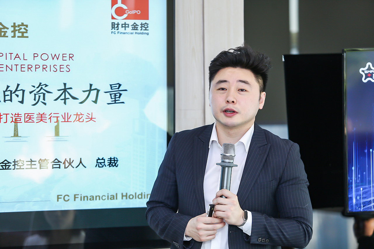 私董汇总裁王敏逸星医联开业现场分享商业模式（图ZMjU1NTI0MDcy） - IP形象 - 站酷设计师私董汇原创素材 - 站酷ZCOOL