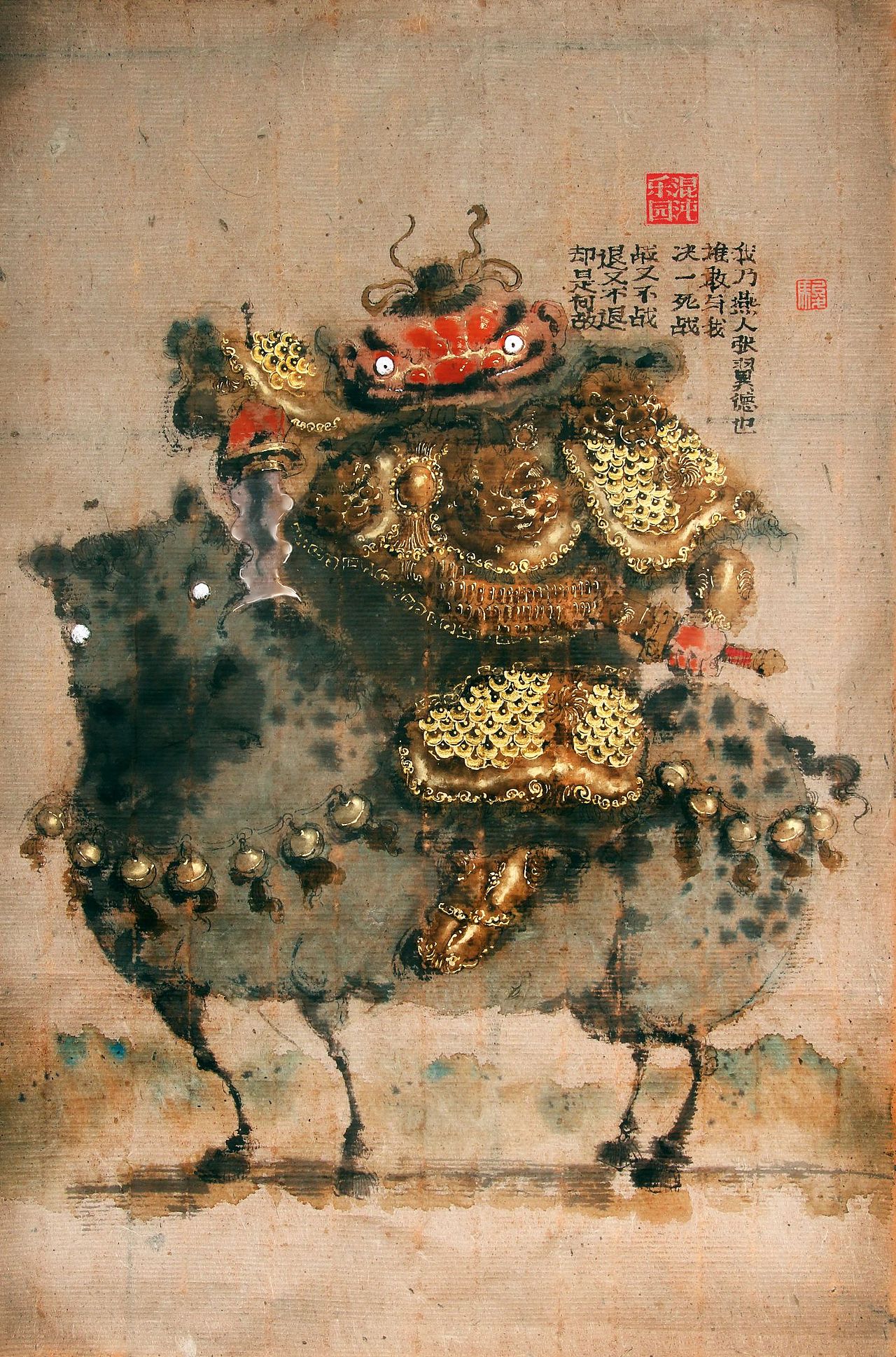 2022年的纸本设色（图ZMzI4MzUwNzg4） - 绘画 - 站酷设计师蔡骏Z87733198原创素材 - 站酷ZCOOL