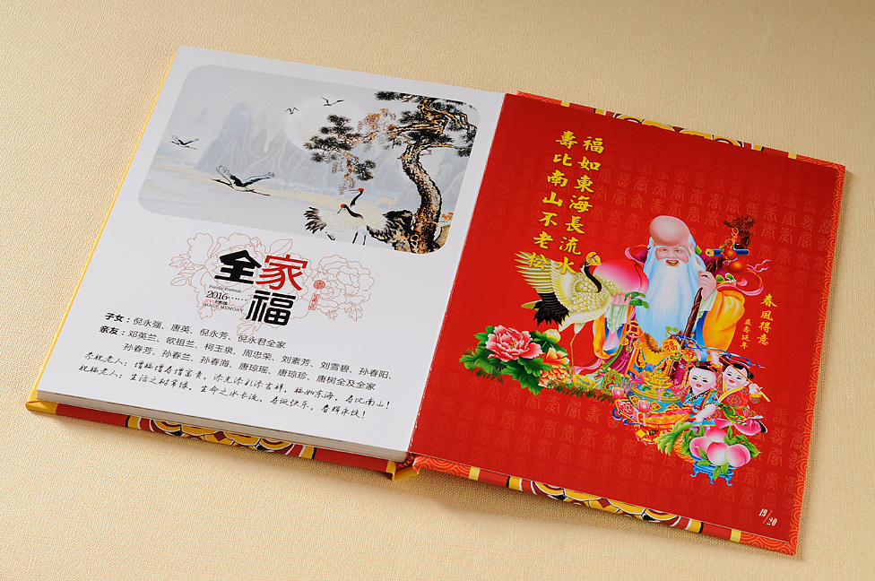 泸州生日相册-泸州家庭相册制作-泸州老人生日相册制作（图ZMTAzNjU3ODI0） - 书籍/画册 - 站酷设计师专业纪念册设计原创素材 - 站酷ZCOOL