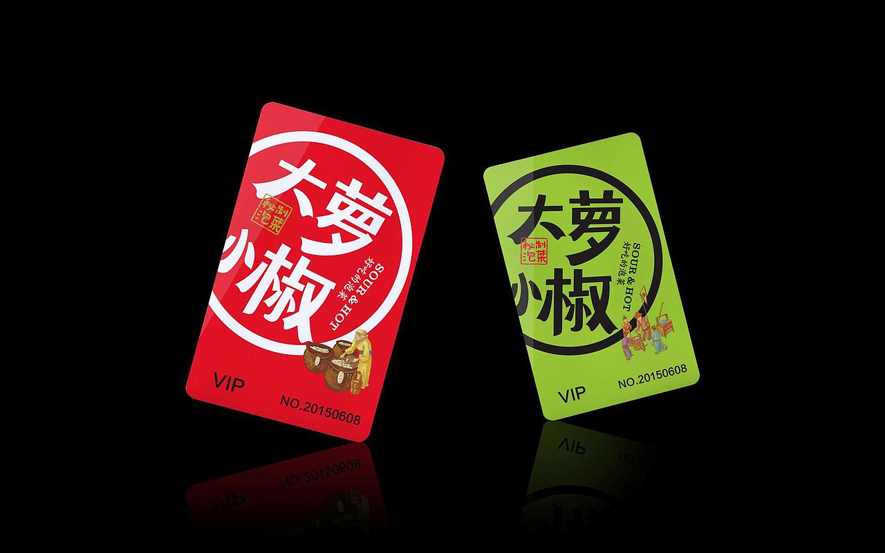 湖南特色小吃泡菜——大萝小椒（图ZMTExODI3NDE2） - 品牌 - 站酷设计师湖南意合品牌原创素材 - 站酷ZCOOL