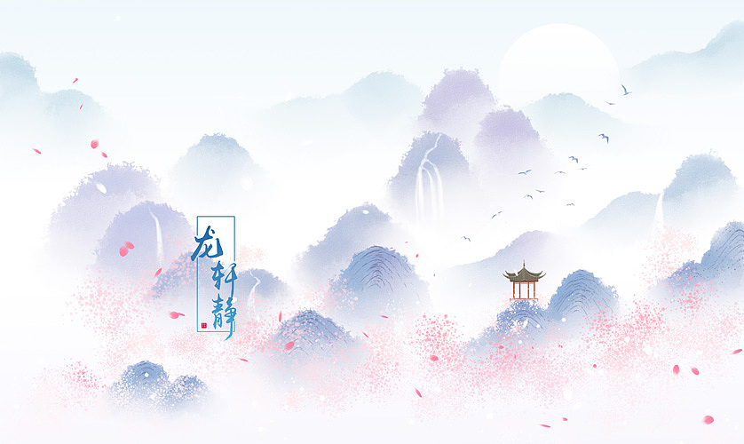 自在飞花轻似梦