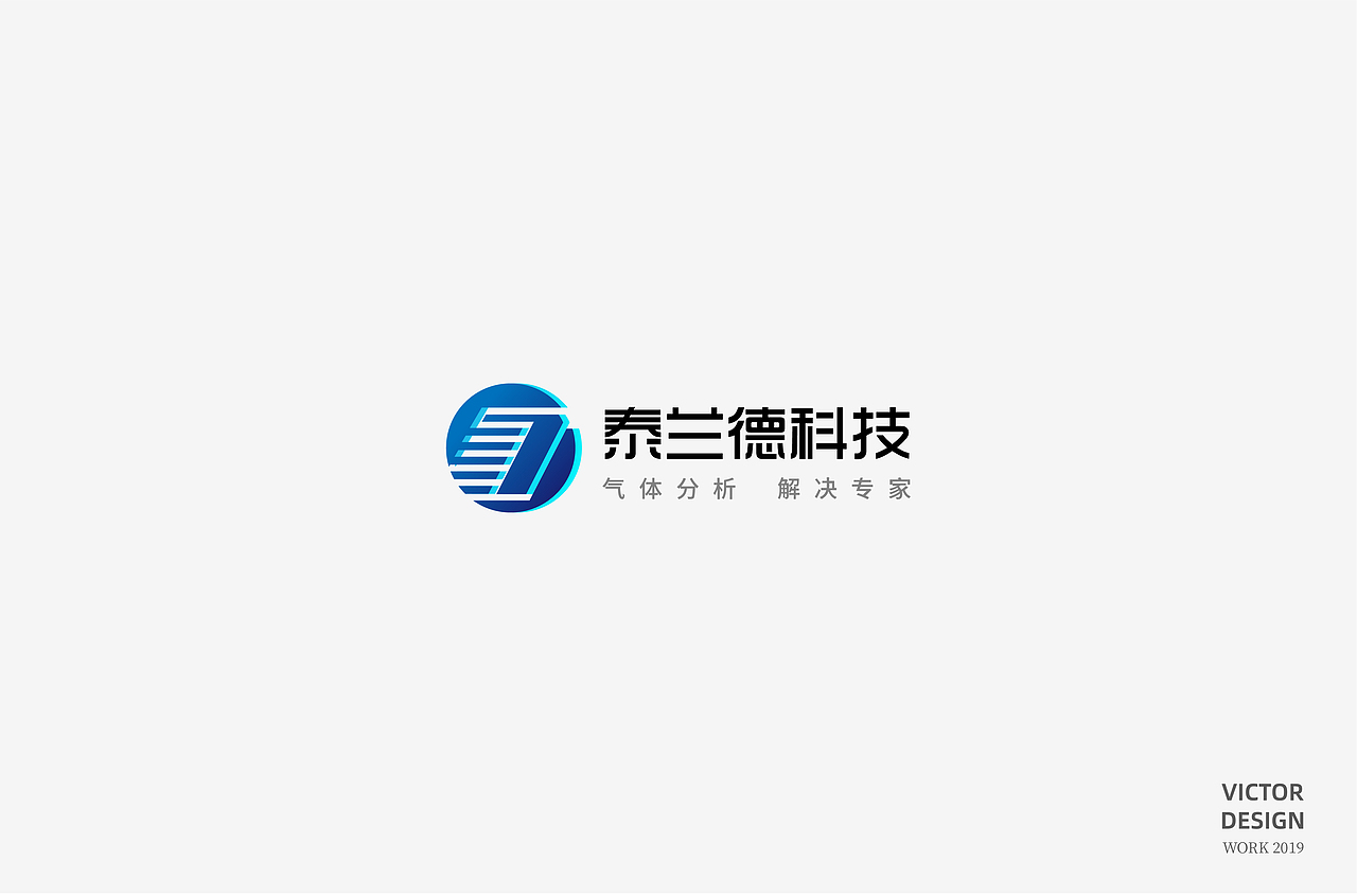 2019三季度LOGO设计（图ZMTc5NDA1MzQw） - Logo - 站酷设计师威威威少原创素材 - 站酷ZCOOL