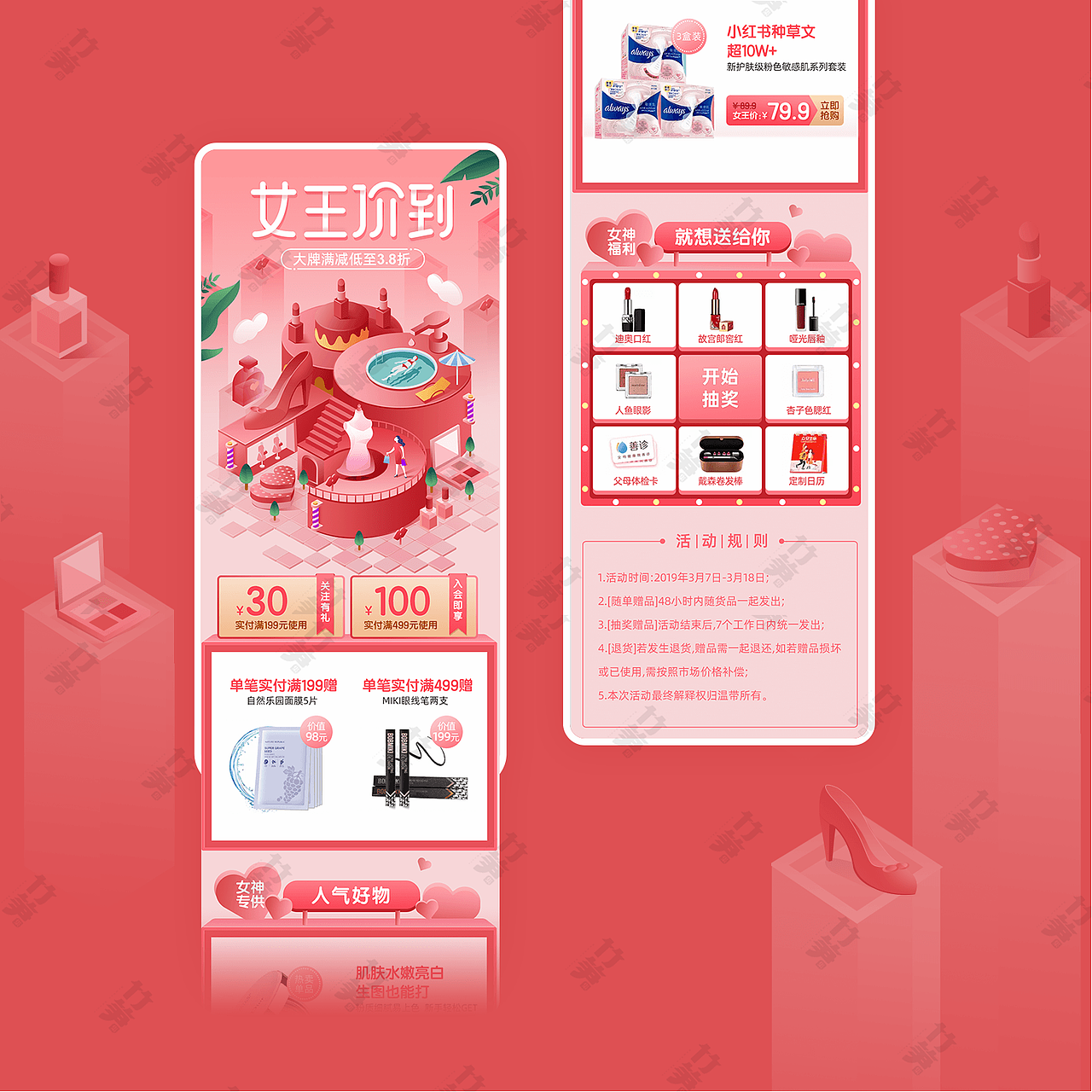 竹笋集109丹丹个人作品集（图ZMjE4NDE3MzQ0） - 其他UI - 站酷设计师竹笋集原创素材 - 站酷ZCOOL