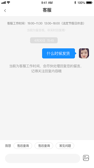 书袋熊小程序（图ZMjQwOTk0OTE2） - APP界面 - 站酷设计师Z86391192原创素材 - 站酷ZCOOL