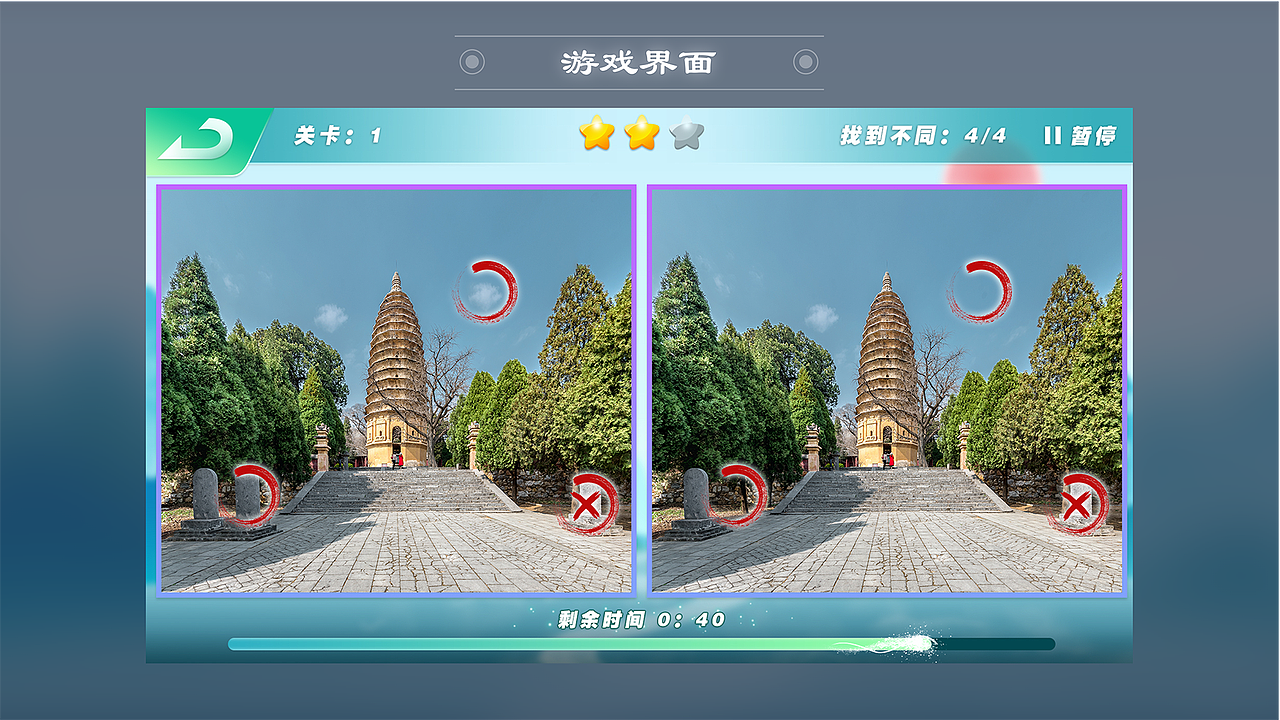 看世界也找自己——2021（图ZMjc4NzA1Nzc2） - APP界面 - 站酷设计师胡鸽DoubleV原创素材 - 站酷ZCOOL