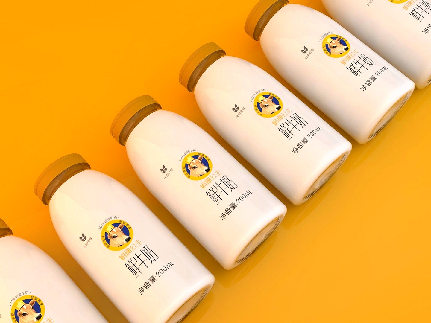"娟珊公主"鲜牛奶产品及包装设计