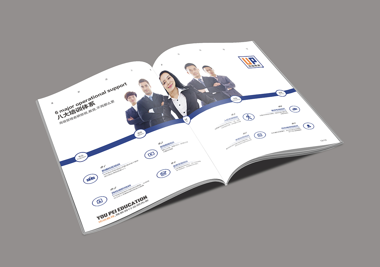 教育加盟手册 宣传画册 画册（图ZMTQ1MzYzMjUy） - 书籍/画册 - 站酷设计师a伟设计室原创素材 - 站酷ZCOOL