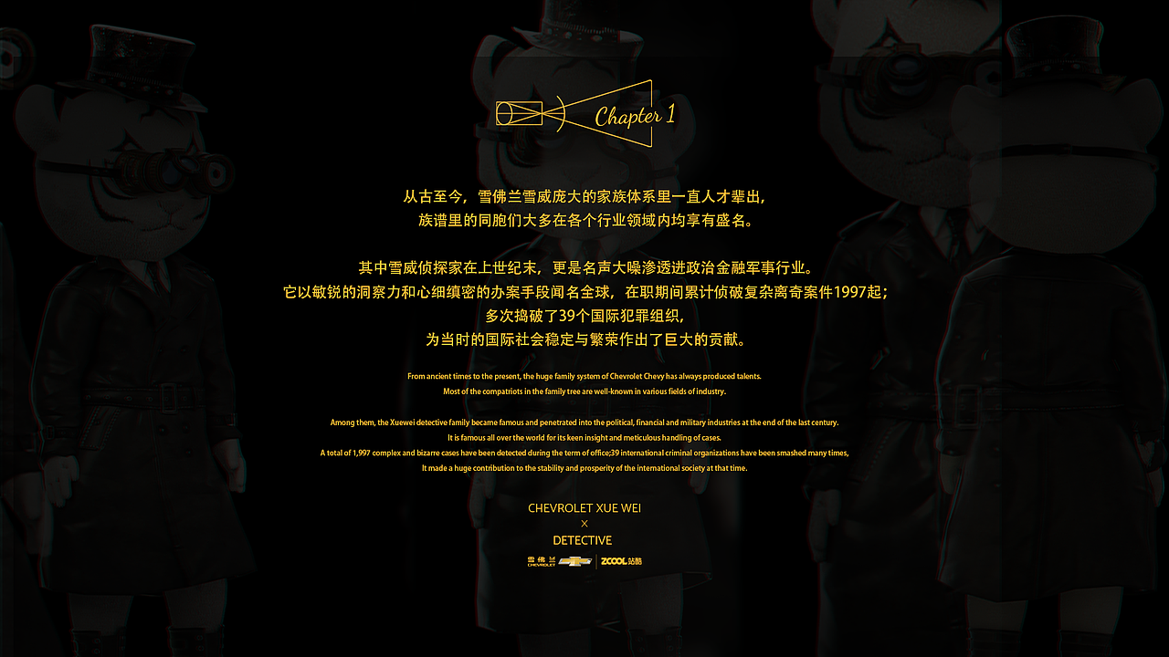 【刑侦专家】与【未来战士】（图ZMzA3NDkzNDQ4） - 场景 - 站酷设计师用心苟且原创素材 - 站酷ZCOOL