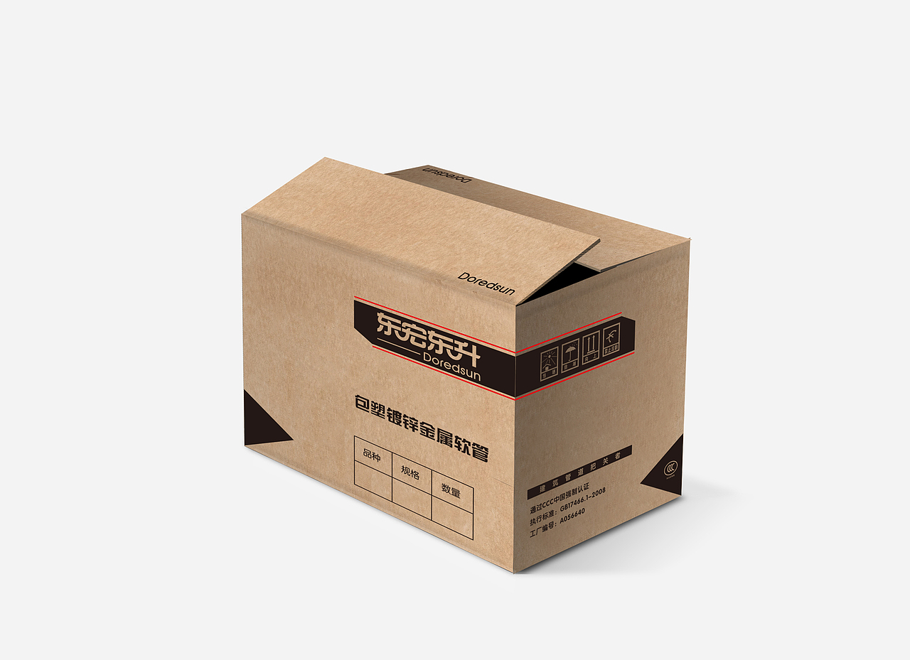 牛皮纸纸箱包装管道铸造画册封面坚果食品纸袋包装