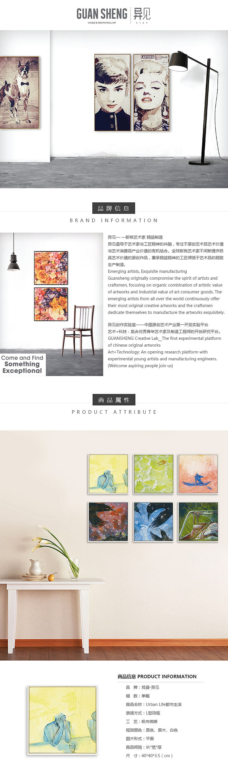 部分详情页（图ZODcyMTI5NTI=） - 电商 - 站酷设计师Dlyan原创素材 - 站酷ZCOOL