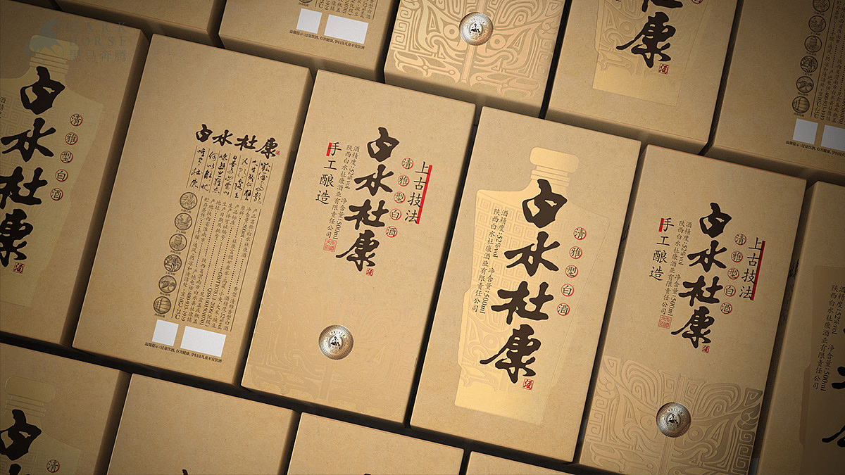 白酒包装设计：白水杜康新品开发【黑马奔腾创意设计】（图ZMjY5ODE0MDAw） - 包装 - 站酷设计师DakrHorse原创素材 - 站酷ZCOOL