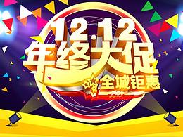 五一刊头