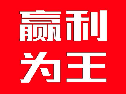 宣傳（個(gè)人主頁(yè)-ZMzAzMjQ4MTY=） - 品牌 - 站酷設(shè)計(jì)師龐順原創(chuàng)素材 - 站酷ZCOOL