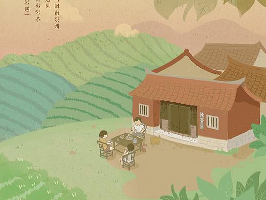 商插-【陈茶匠-泉州茶叶包装盒】