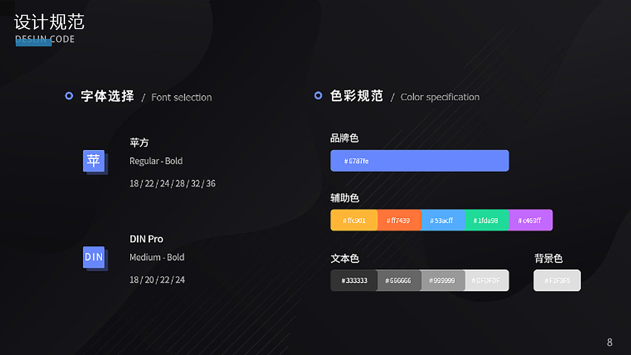 作品集（图ZMjE0MzkwOTcy） - 其他UI - 站酷设计师前进向前进原创素材 - 站酷ZCOOL