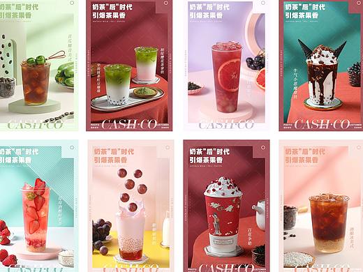 奶茶“后”时代，引爆茶果香，凯喜咖啡春夏新品拍摄