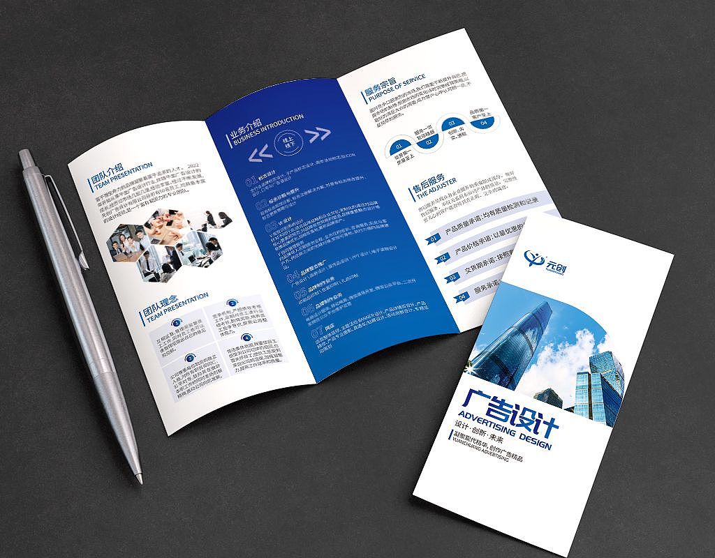 #三折页设计#折页画册#原创设计（图ZMzIxODkwNDY4） - 宣传物料 - 站酷设计师拉面设计师原创素材 - 站酷ZCOOL