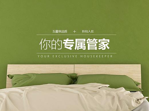 网站设计