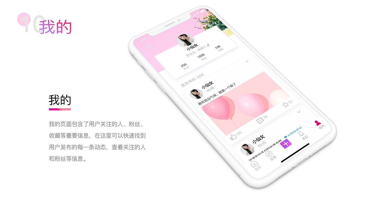 UI作品集（图ZMTUwMjUwNjYw） - APP界面 - 站酷设计师菜菜彼岸花原创素材 - 站酷ZCOOL