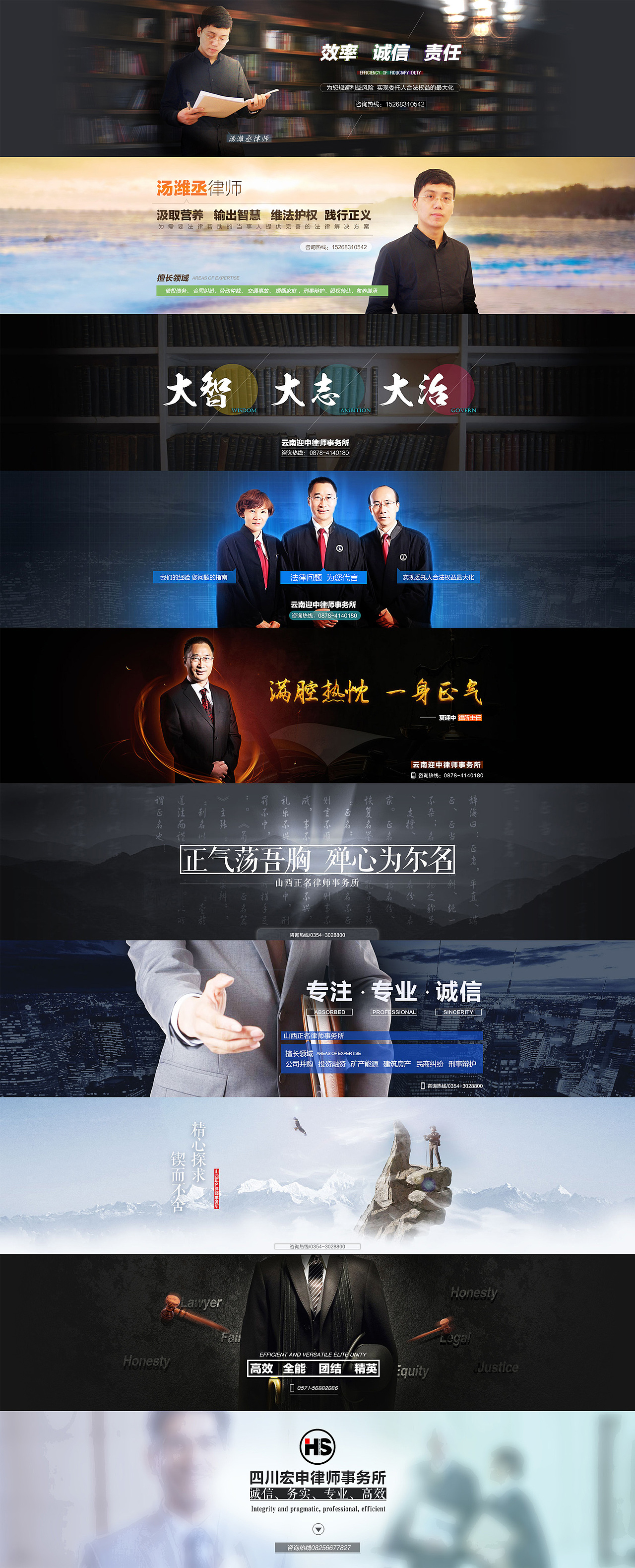 一些banner（图ZMjE2NTY4ODA=） - 运营设计 - 站酷设计师胡一鸣原创素材 - 站酷ZCOOL