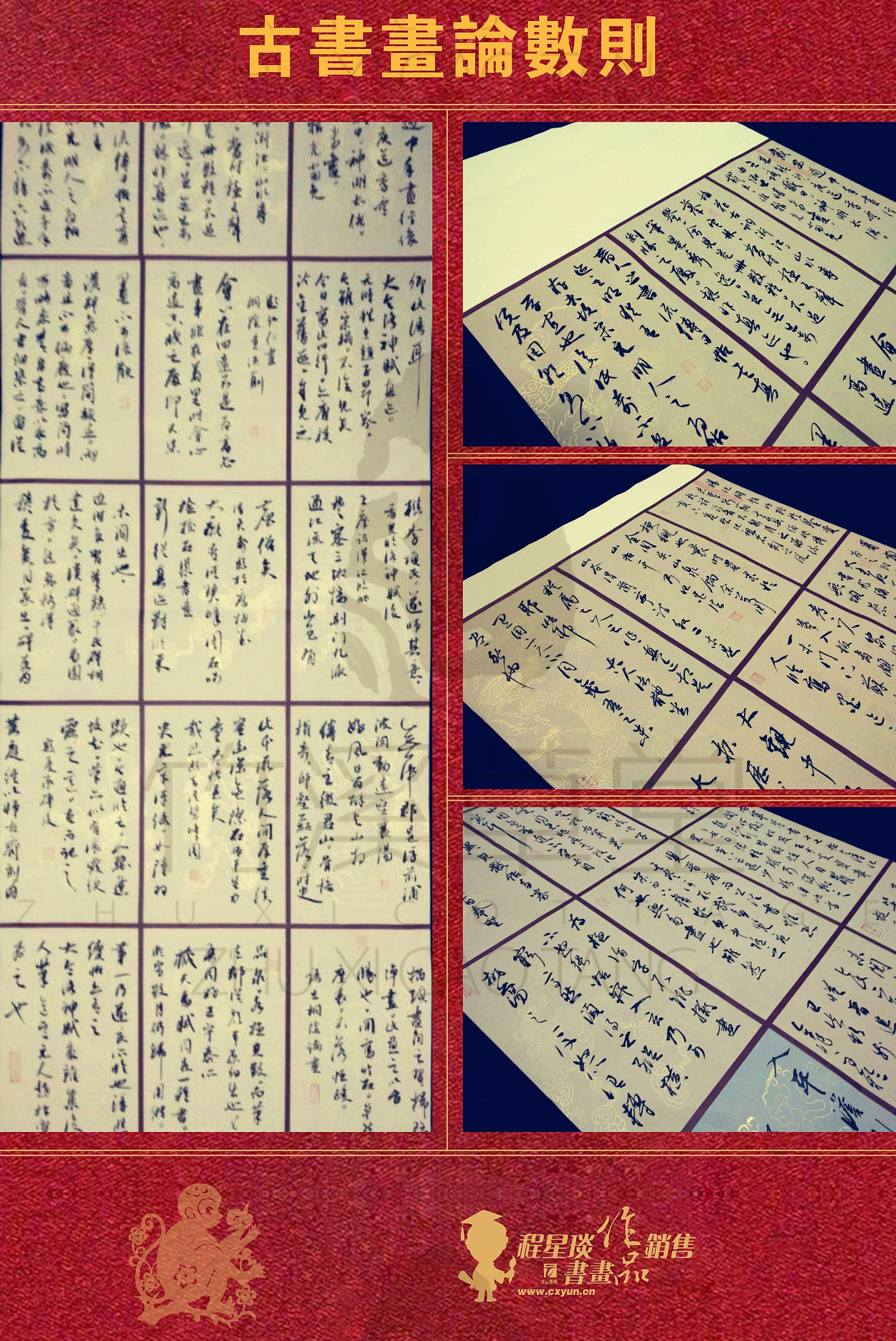 【新年新版】壹周青云秀【163期】----国学