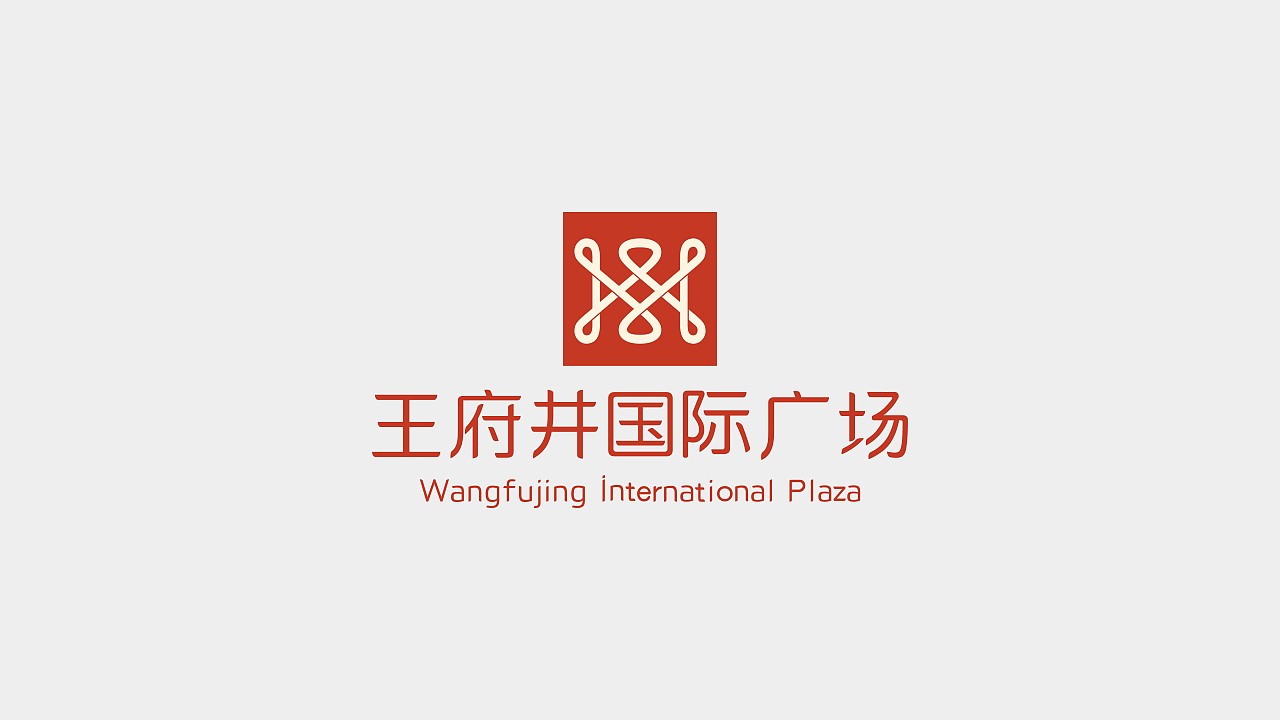 LOGO提案-【铜锣湾广场】（图ZNjkyNzkzNTI=） - 品牌 - 站酷设计师MOFUN原创素材 - 站酷ZCOOL