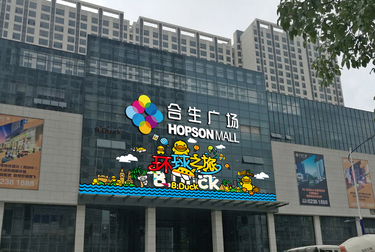 广州合生广场（已商用）（图ZODU3ODE2NDQ=） - 海报 - 站酷设计师肖旺原创素材 - 站酷ZCOOL