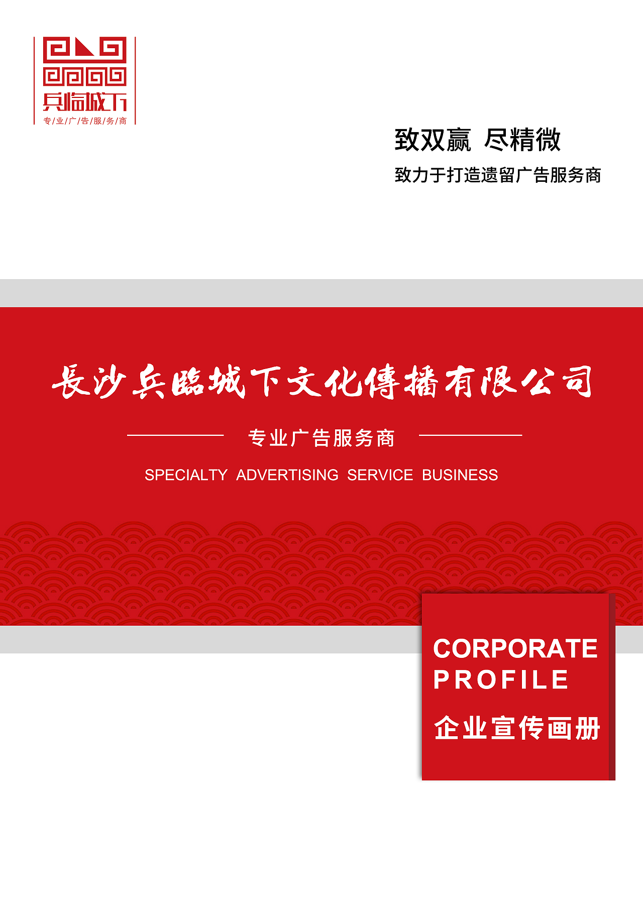 企業(yè)折頁（圖ZMTYyNjMzNzA4） - 品牌 - 站酷設(shè)計(jì)師菜菜菜i原創(chuàng)素材 - 站酷ZCOOL