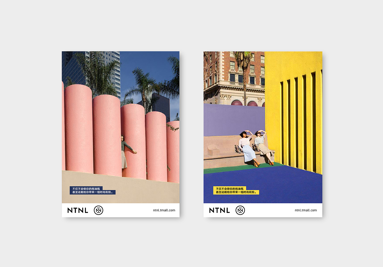 NTNL箱包品牌设计（图ZMTY1NTgxOTMy） - 品牌 - 站酷设计师Freezy原创素材 - 站酷ZCOOL