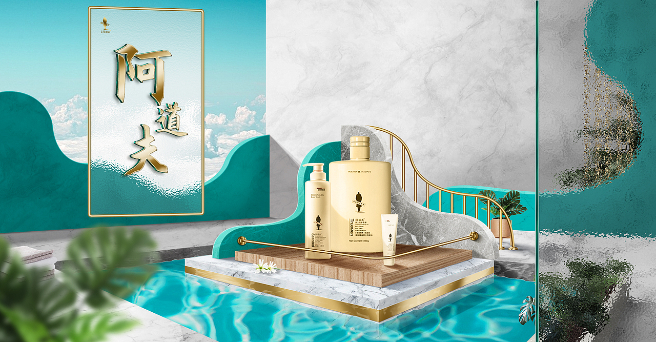 一些banner（图ZMTkxMjk3NTYw） - 电商 - 站酷设计师许昌的尔东原创素材 - 站酷ZCOOL