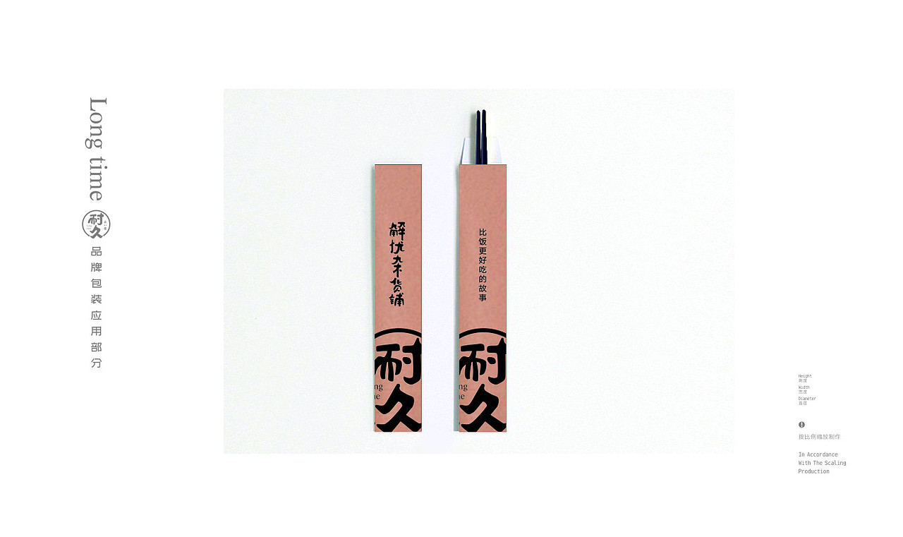 耐久解忧杂货铺 酒馆 餐厅（图ZMTkyOTQ0NzU2） - PPT/Keynote - 站酷设计师107168295原创素材 - 站酷ZCOOL