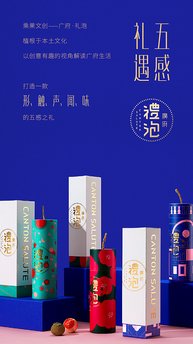 广府礼泡茶叶包装（图ZMjQwNDU5NzAw） - 包装 - 站酷设计师波臣OO原创素材 - 站酷ZCOOL